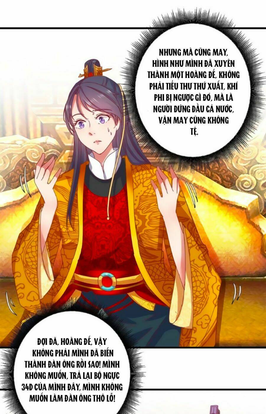 Hoàng Thượng Ở Trên, Thần Ở Dưới: Chapter 1