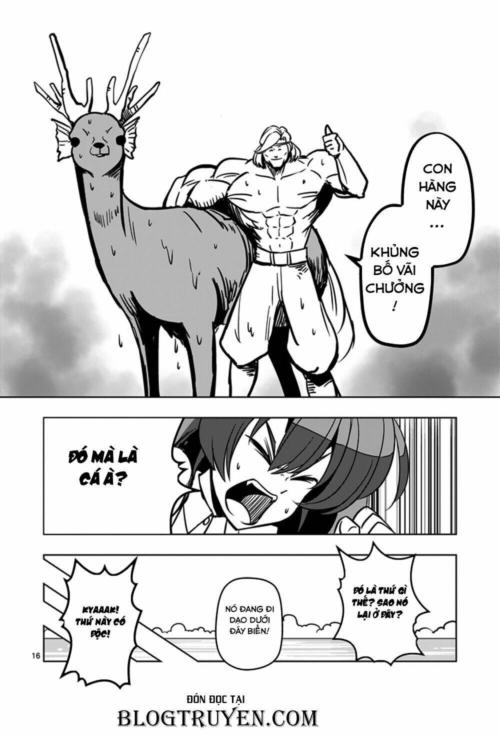 Helck Manga: Chapter 14