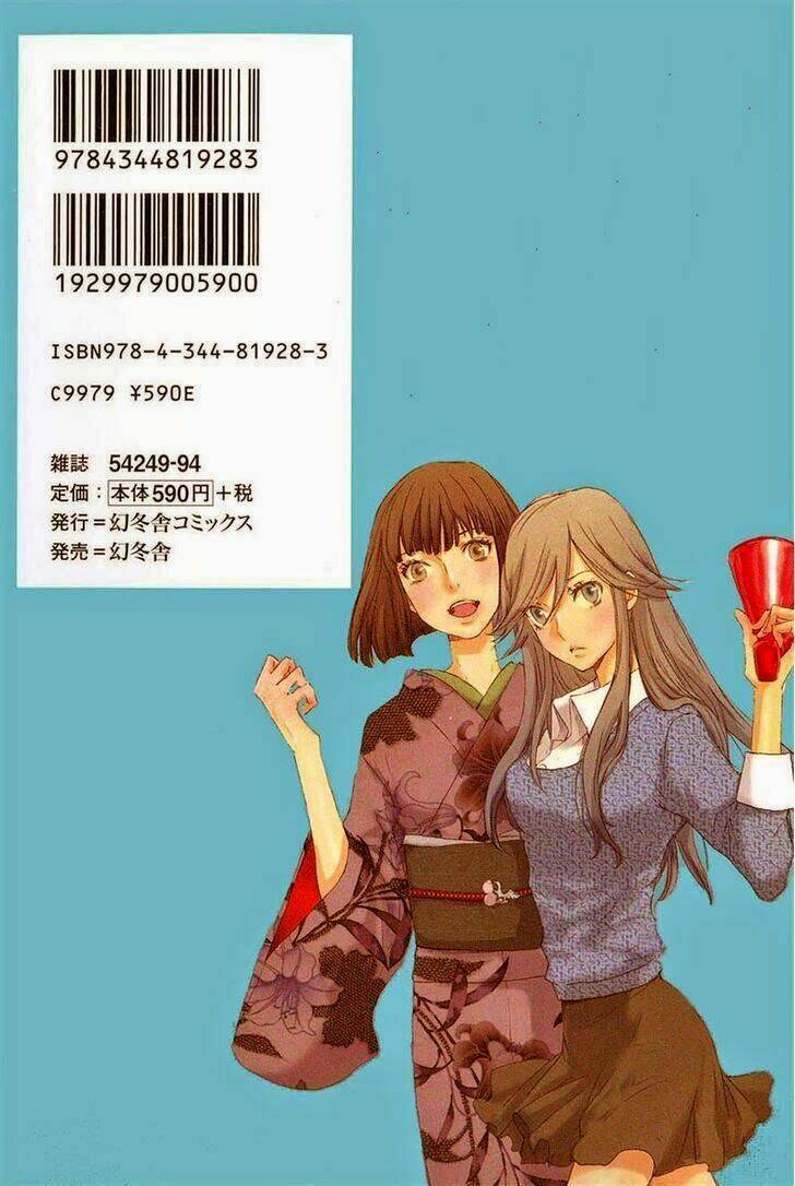Totsugami: Chapter 6