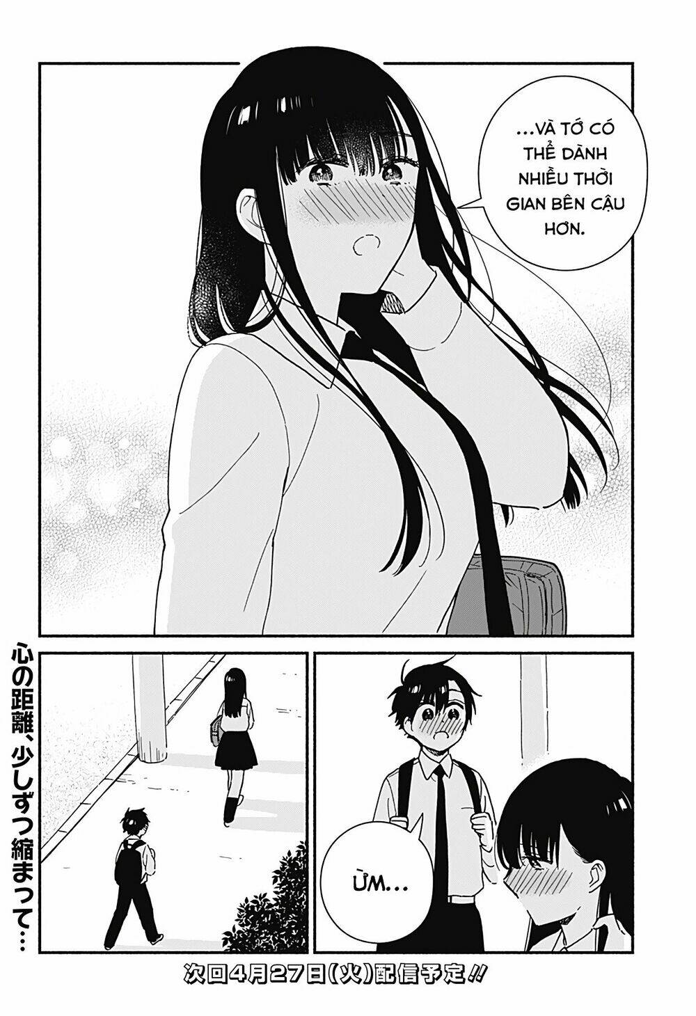 Sekimen Shinaide Sekime-San: Chapter 16