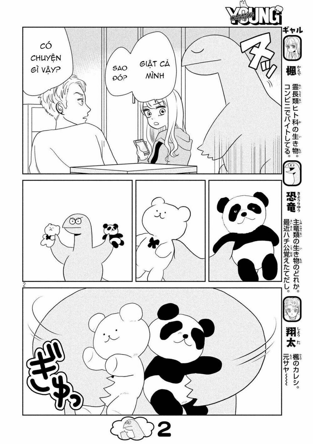 Gal And Dinosaur: Chapter 29