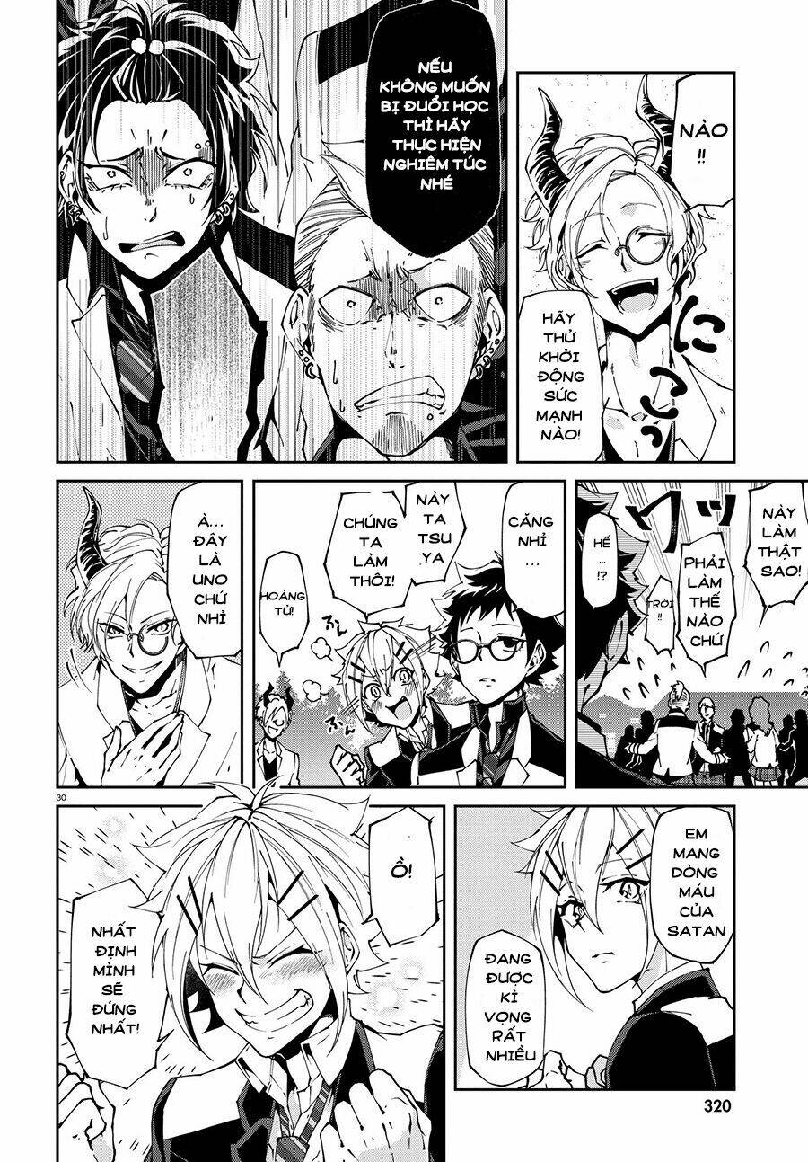 Devil Desires: Chapter 1.1