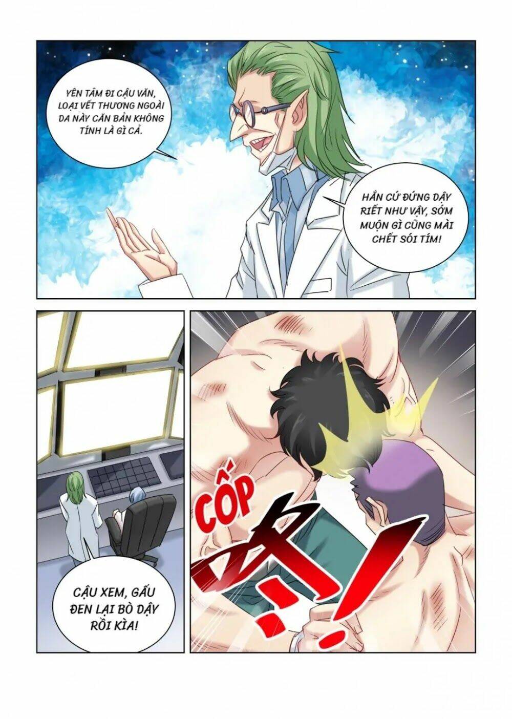 Cao Thủ Cận Vệ Của Hoa Khôi: Chapter 316