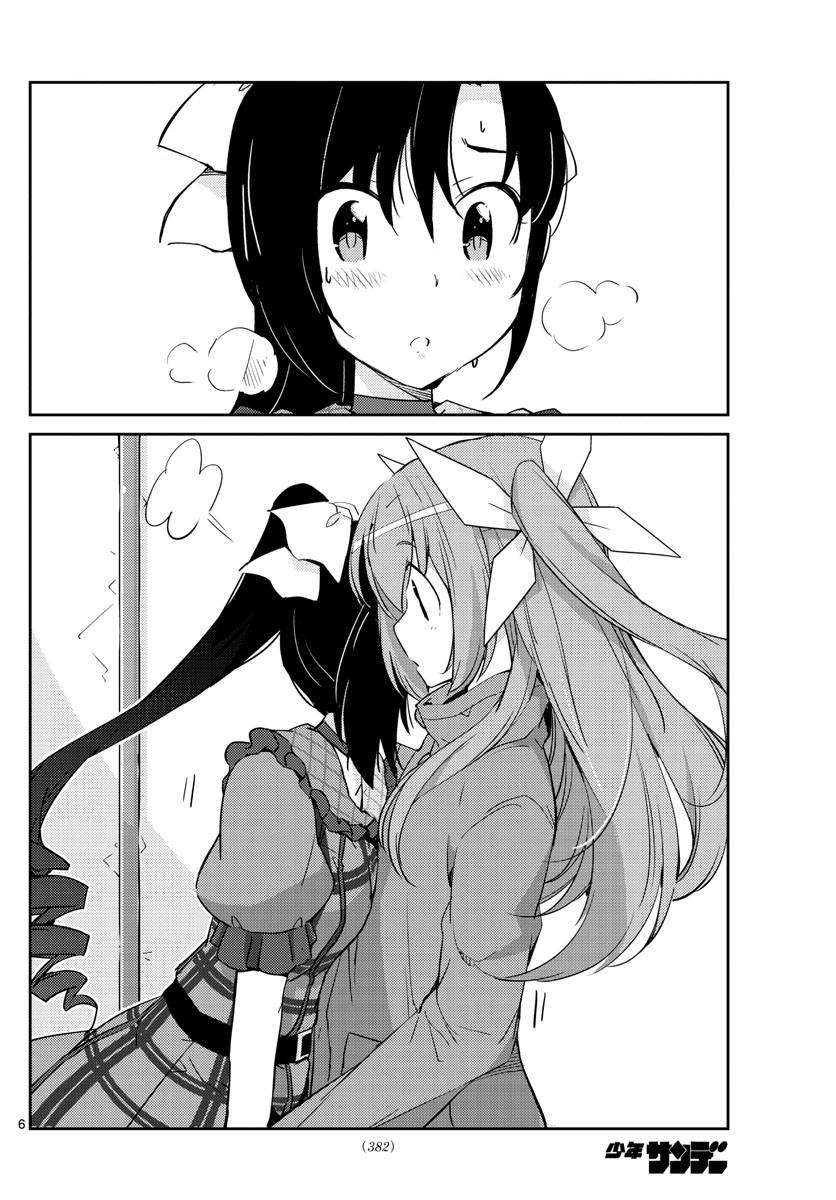 King Of Idols: Chapter 54