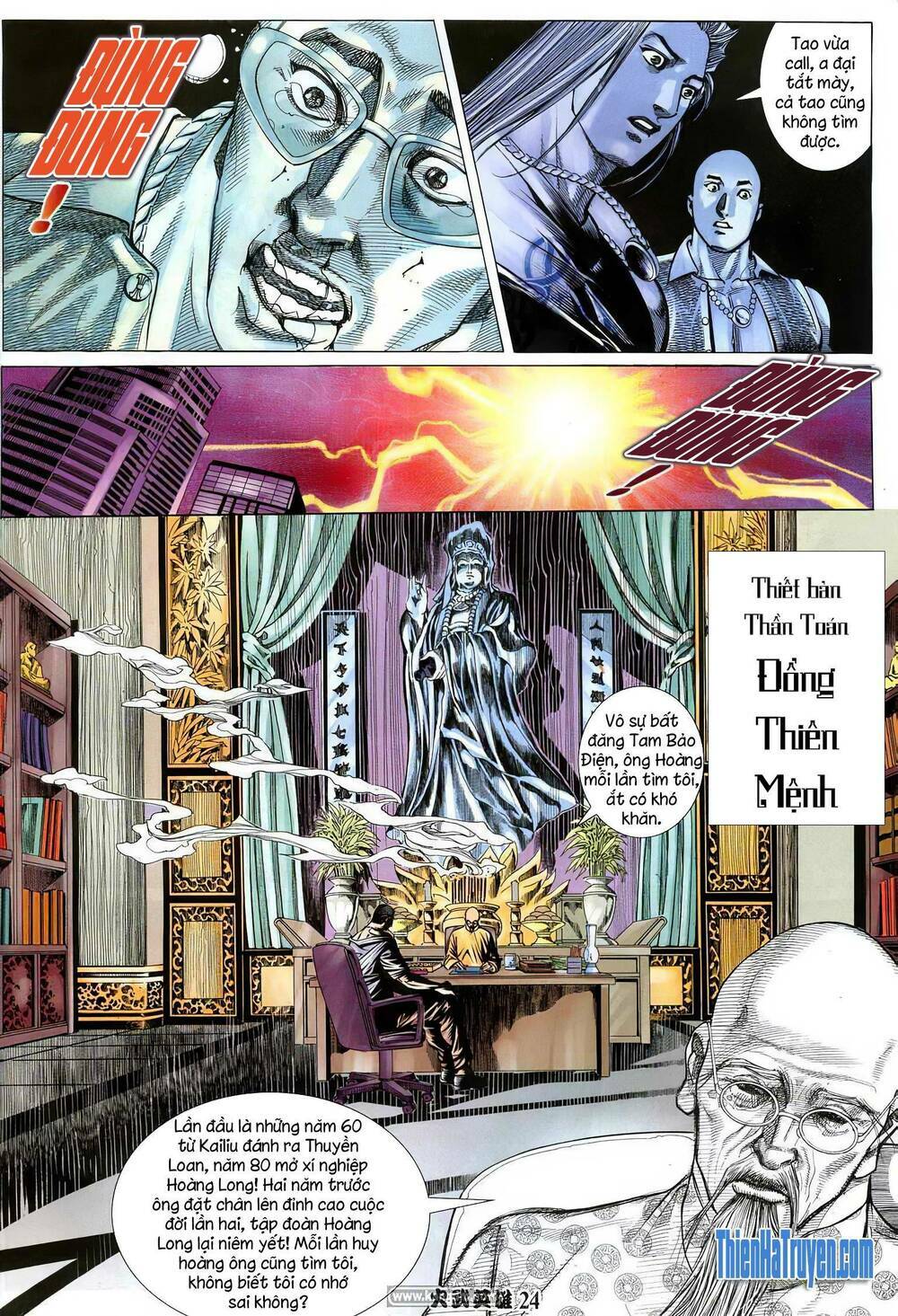 Hỏa Võ Anh Hùng: Chapter 198