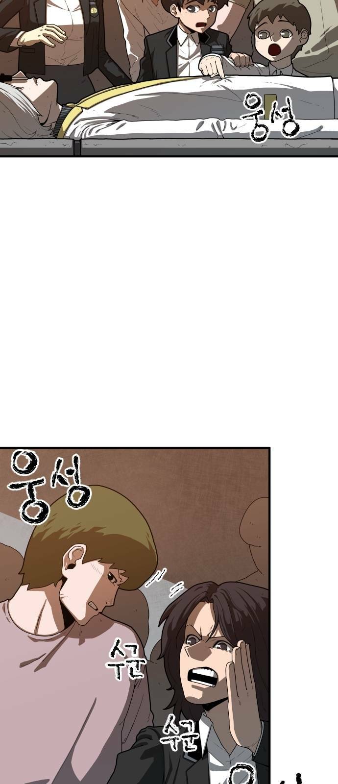 Chinh Phạt Học Đường: Chapter 3