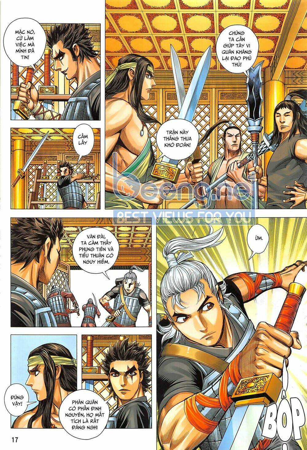 Tam Quốc Chí Dị: Chapter 41.2