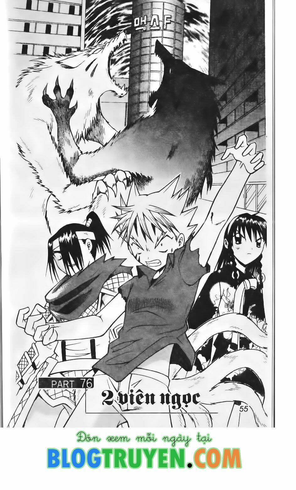 Shin Gumiho - Hội Pháp Sư: Chapter 77.1