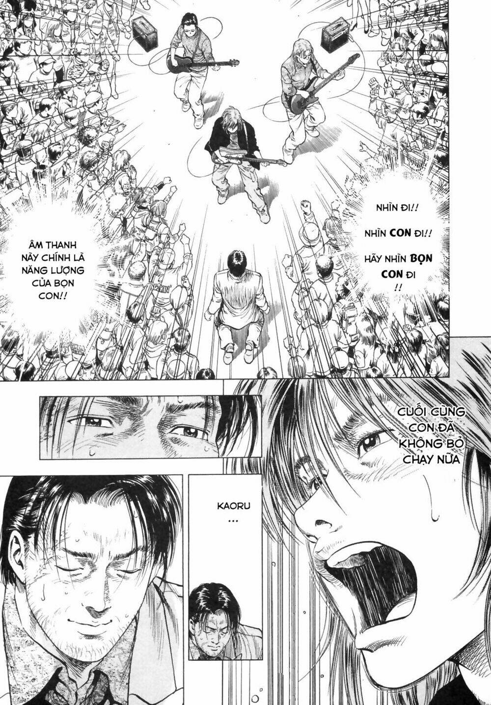 Family Compo: Chapter 87