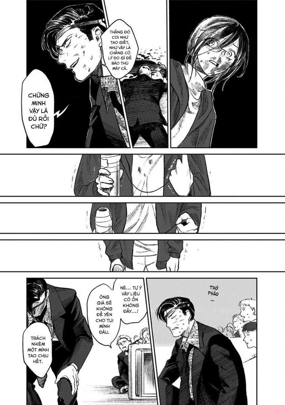 Cô Giáo Mít Ướt: Chapter 1