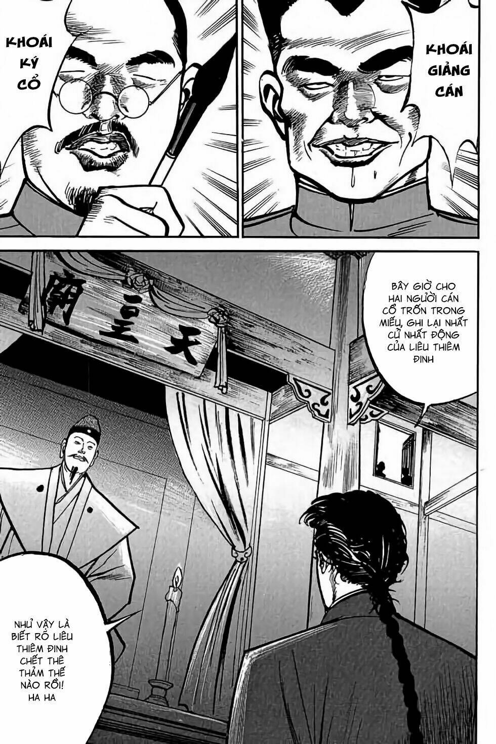 Hiệp Vương Liêu Thiêm Đinh: Chapter 5