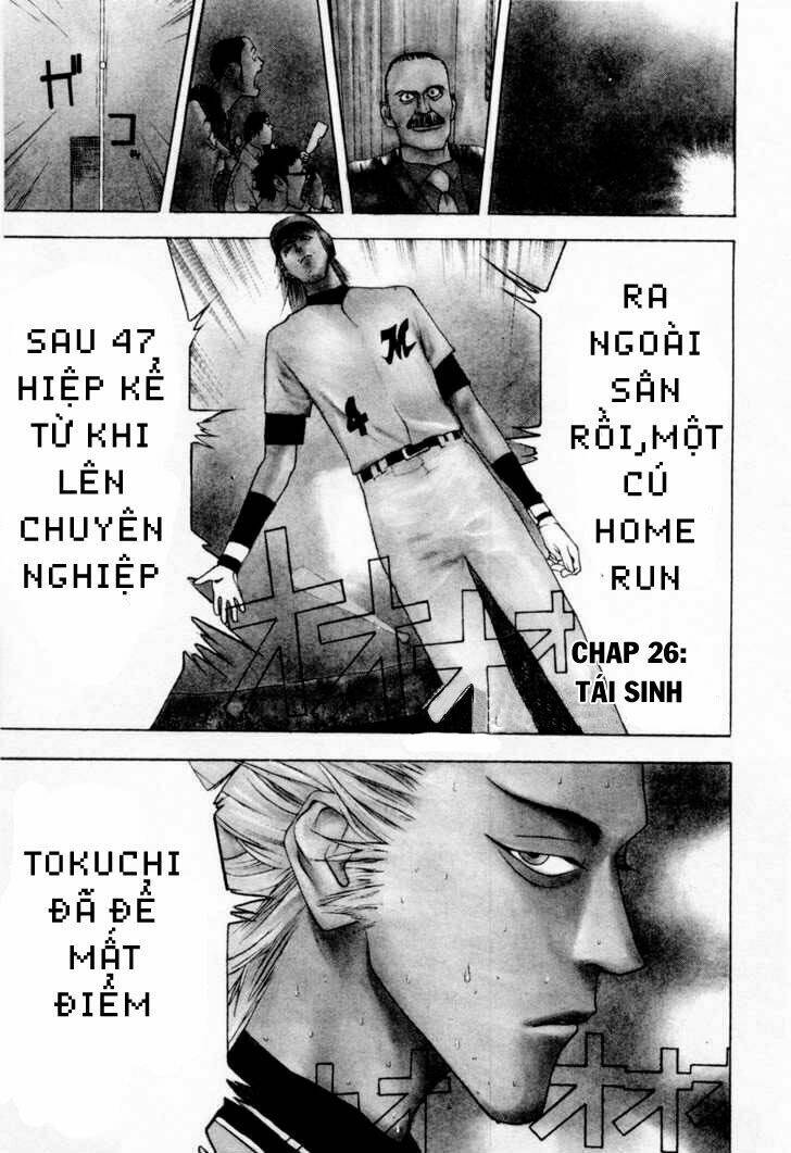 One Outs: Chapter 26