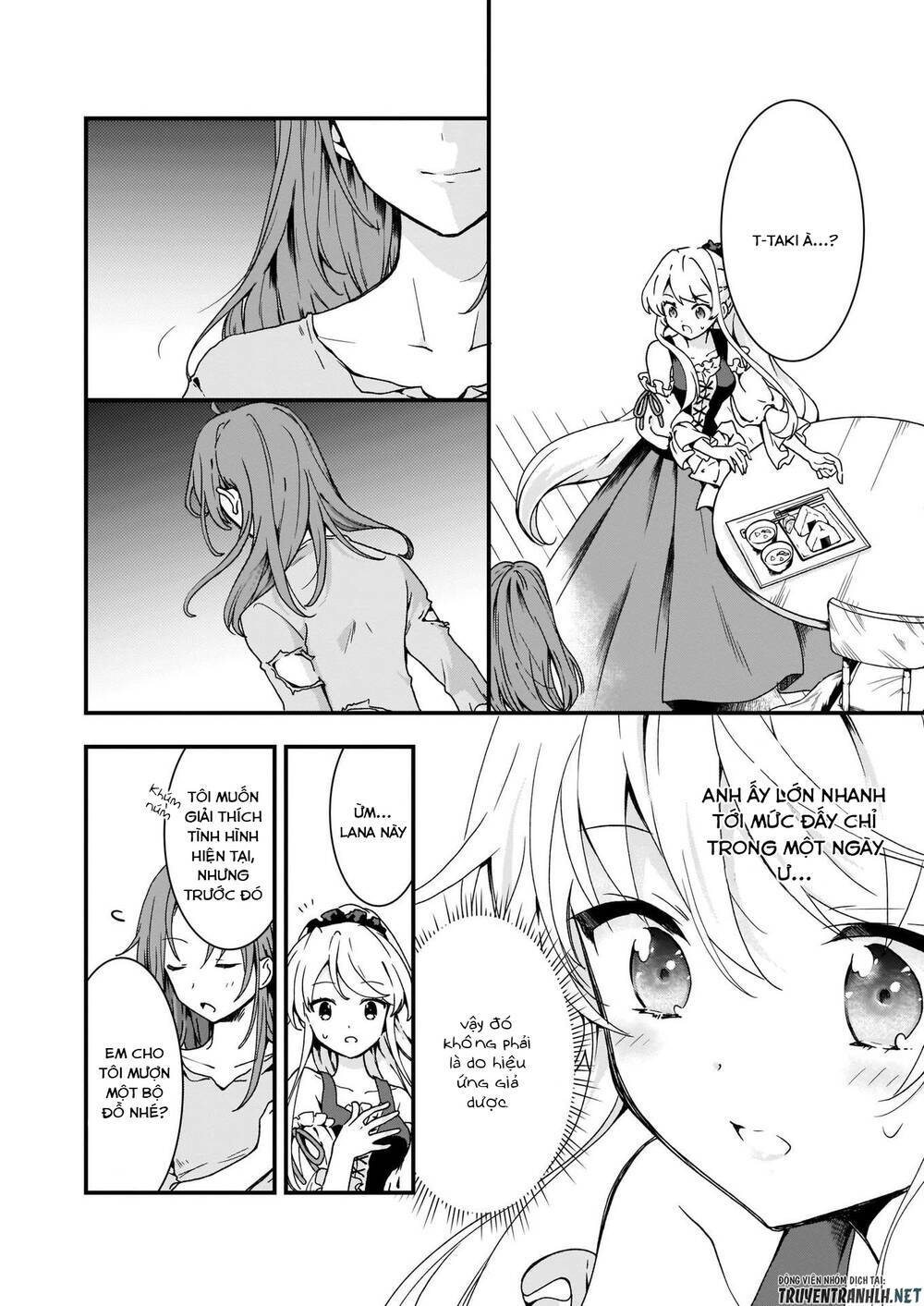 Jimide Medatanai Watashi Wa, Kyou De Owari Ni Shimasu: Chapter 4