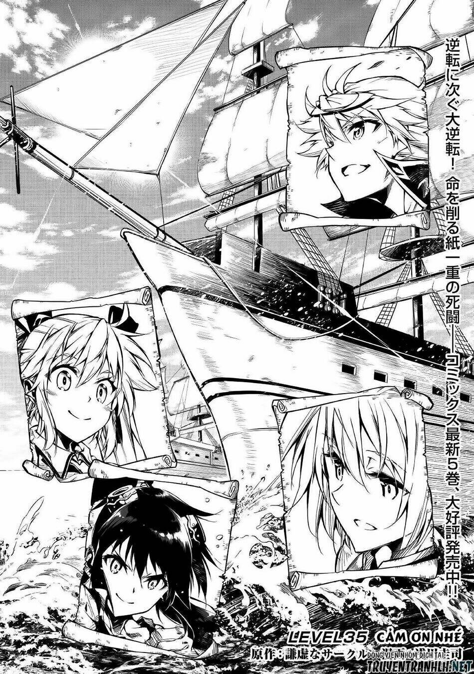 Kouritsu Kuriya Madoushi, Dani No Jinsei De Madou O Kiwameru: Chapter 35