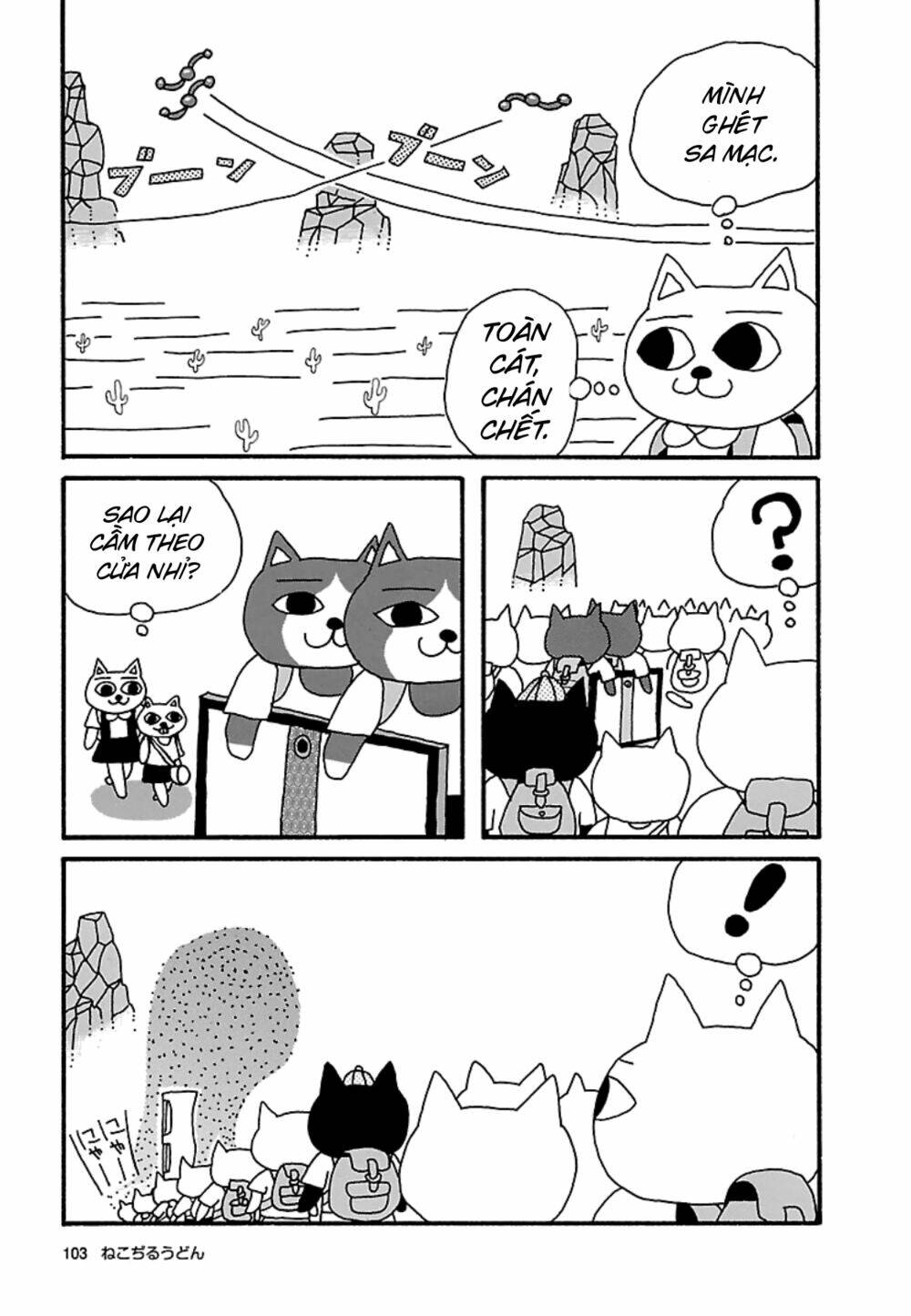 Nekojiru Udon: Chapter 20