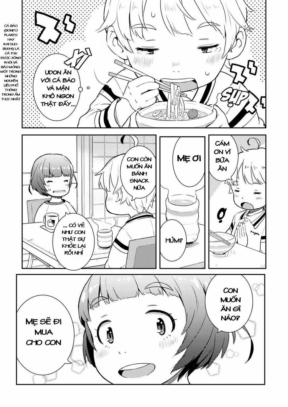My Mother Is 10 Years Old: Chapter 6