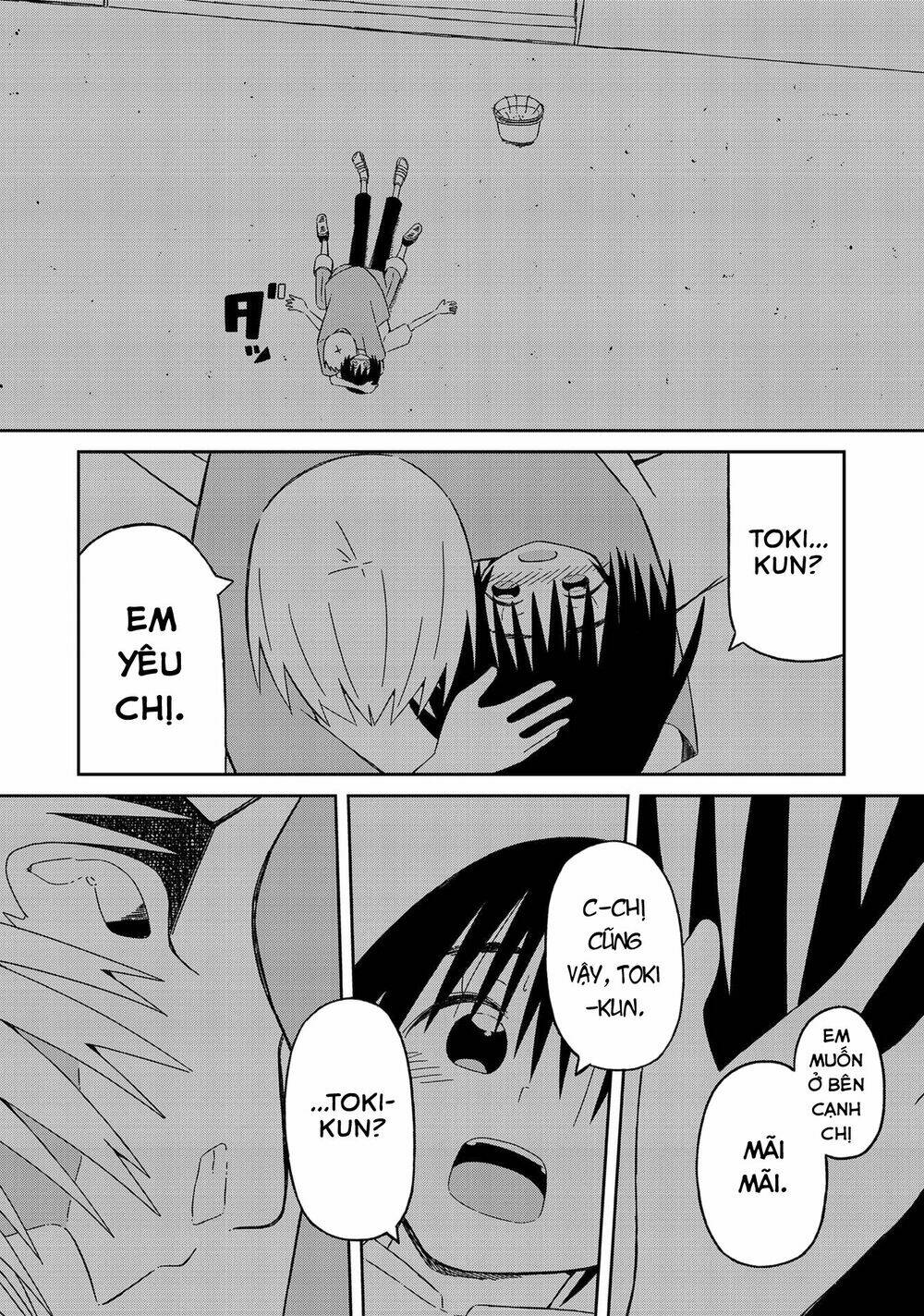 Supernova Wa Kiss No Mae Ni: Chapter 12