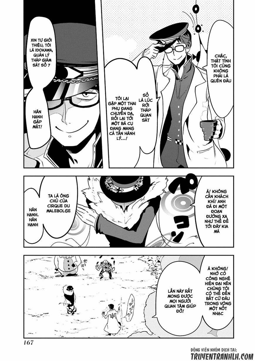 Yakushoku Distpiari - Gesellshaft Blue: Chapter 13