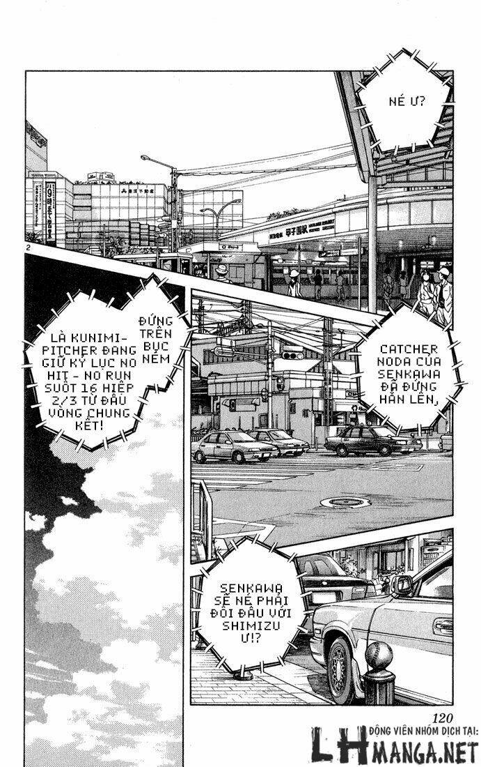 H2: Chapter 206