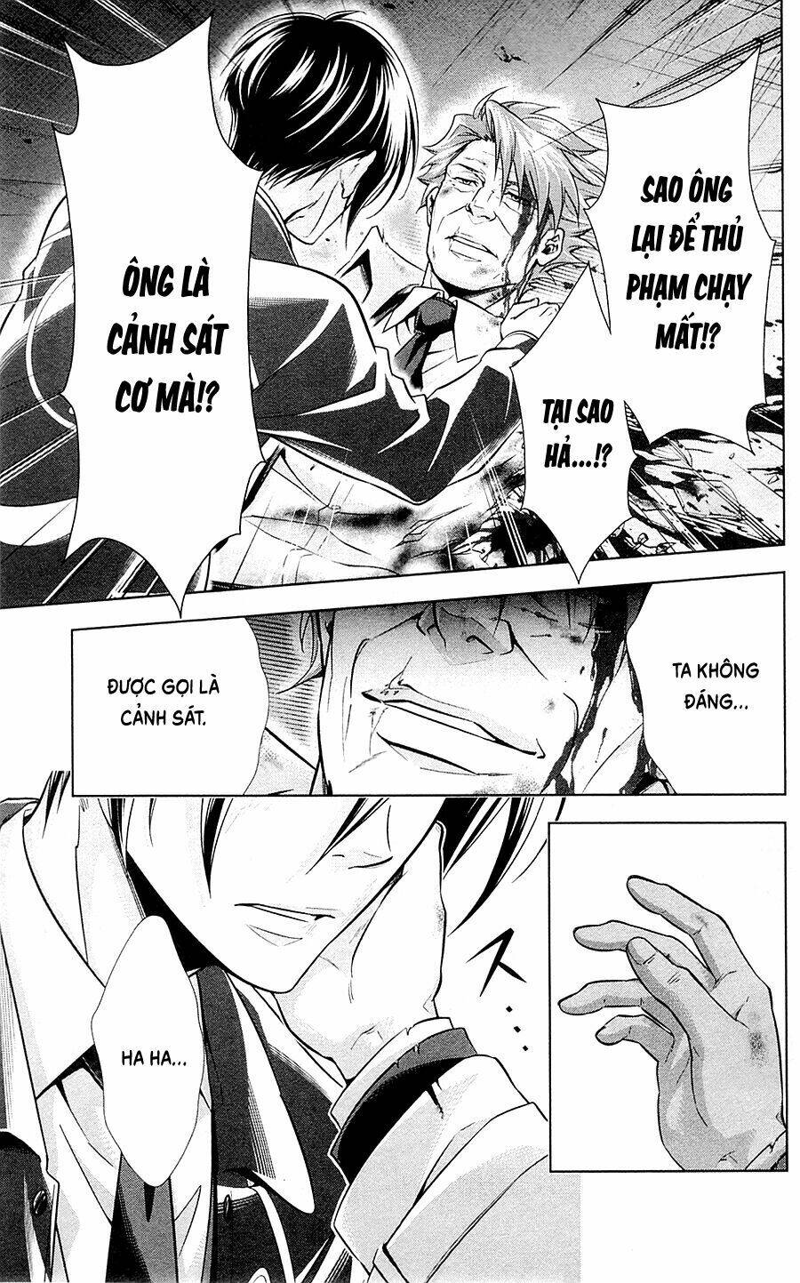 Psycho-Pass: Chapter 24