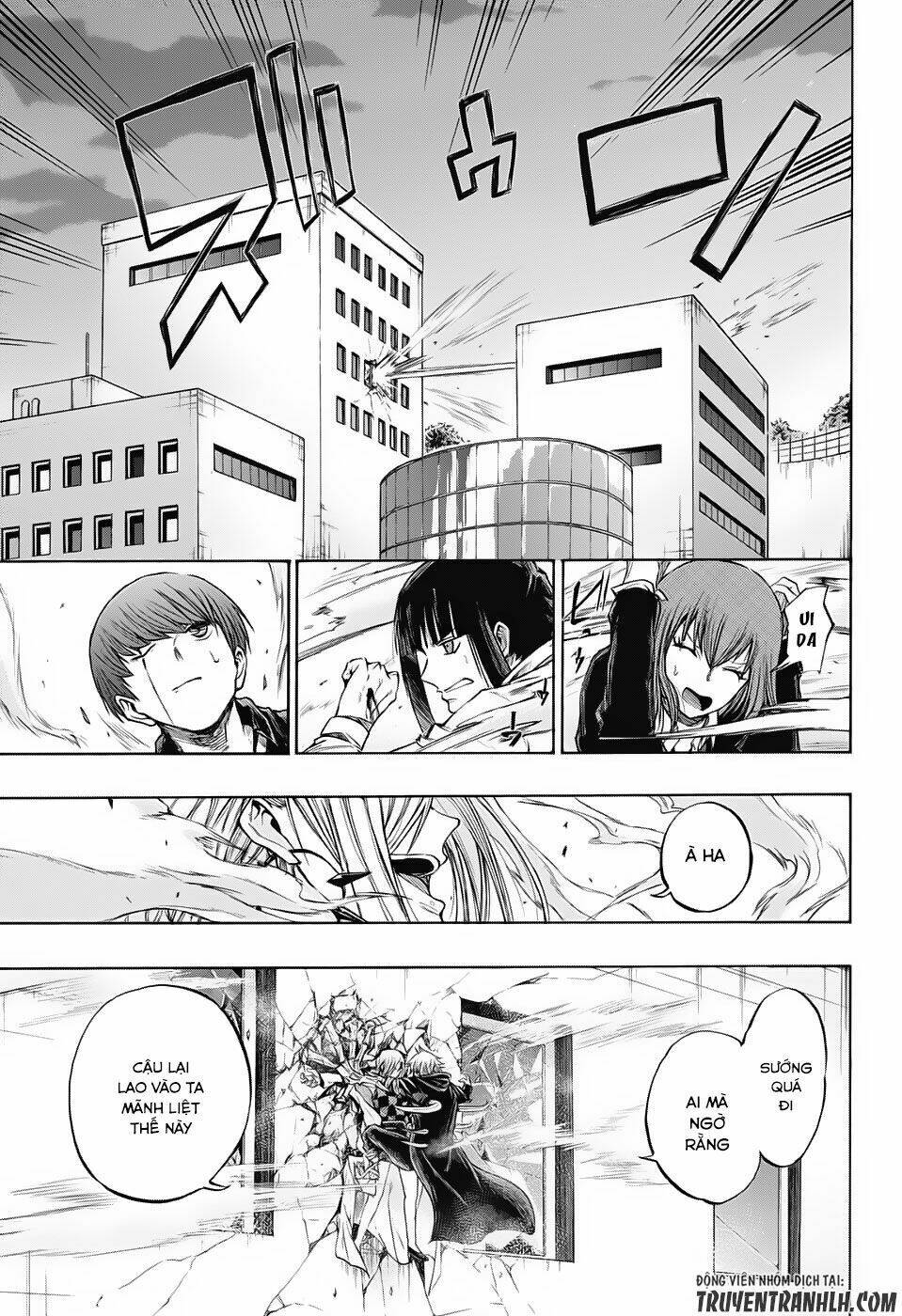Ibitsu No Amalgam: Chapter 16