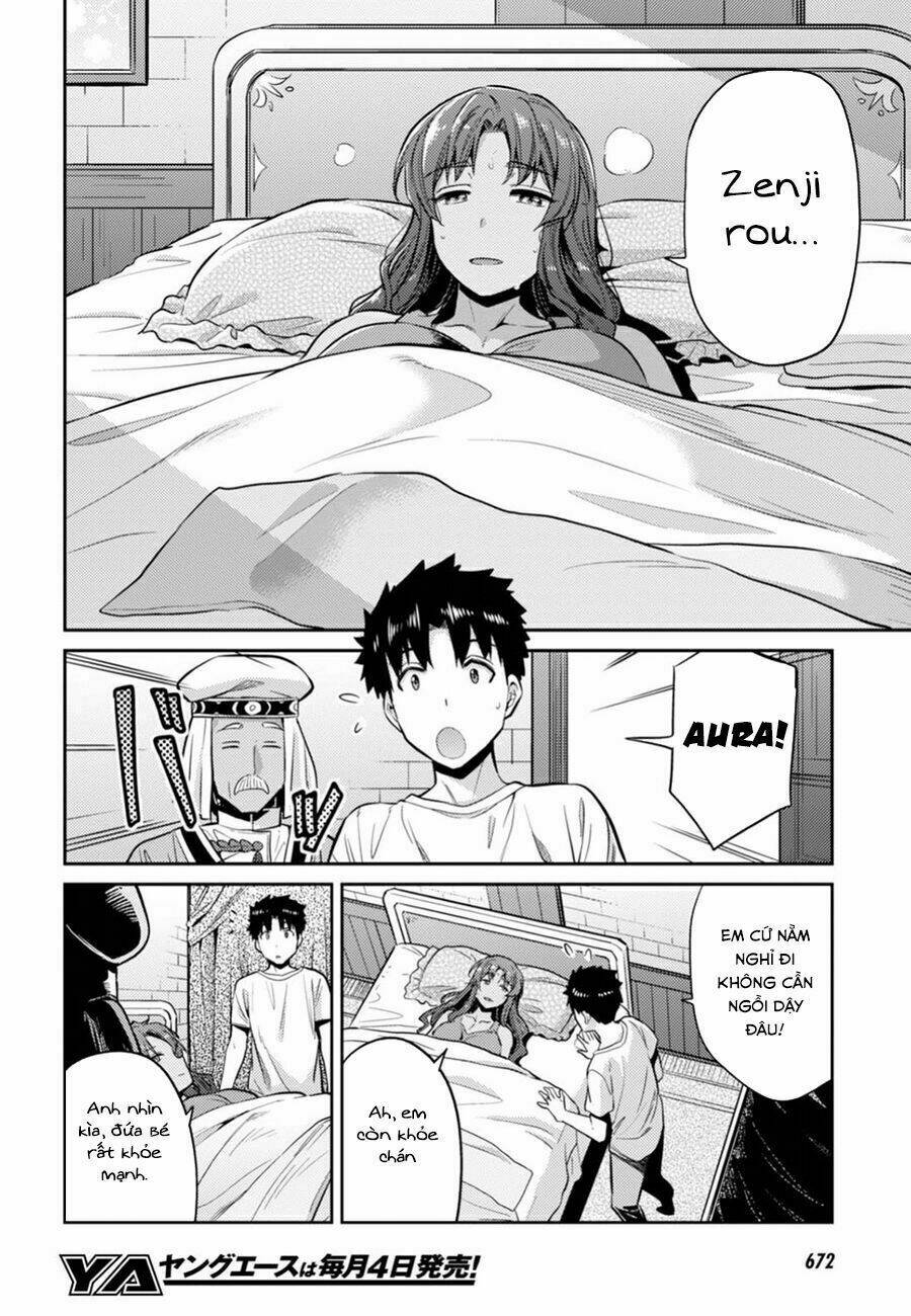 Risou No Himo Seikatsu: Chapter 15