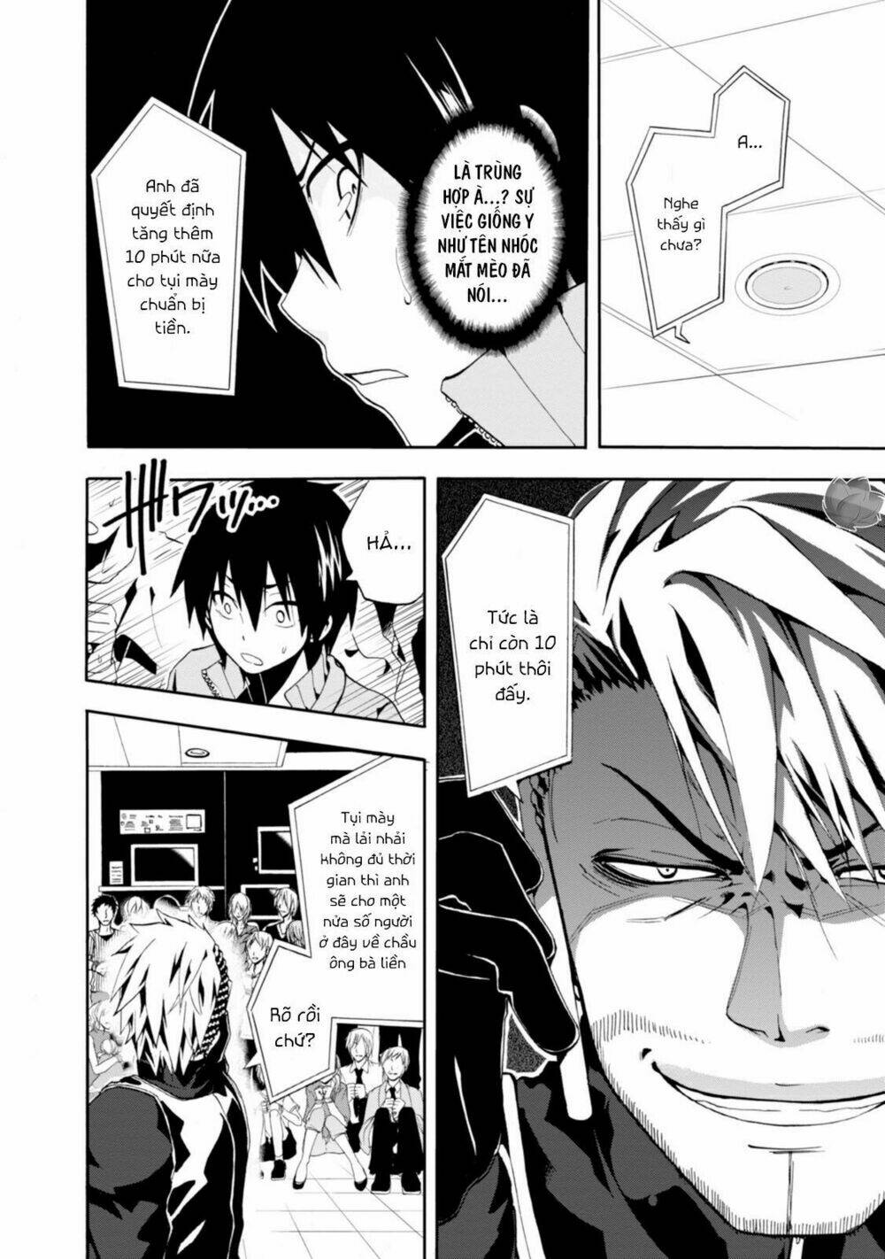 Kagerou Daze: Chapter 2