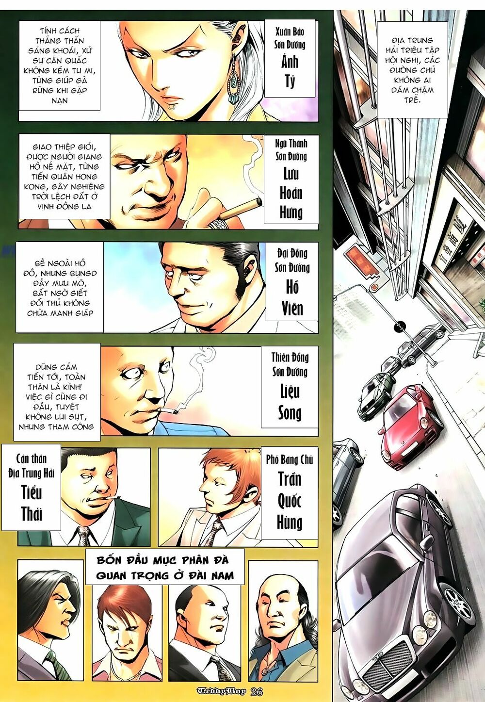 Người Trong Giang Hồ: Chapter 1103: Lưỡng đại Number one