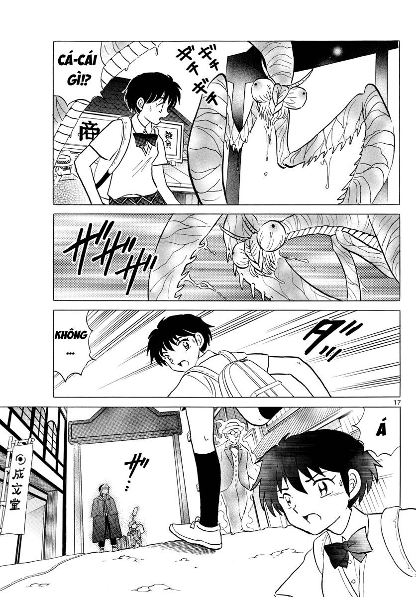 Mao (Takahashi Rumiko): Chapter 1