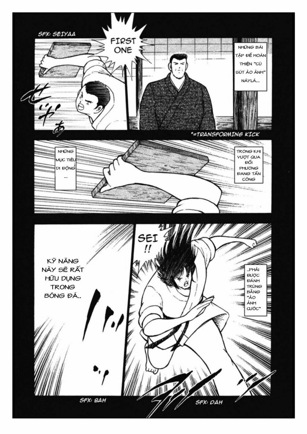 Captain Tsubasa: Golden 23: Chapter 95