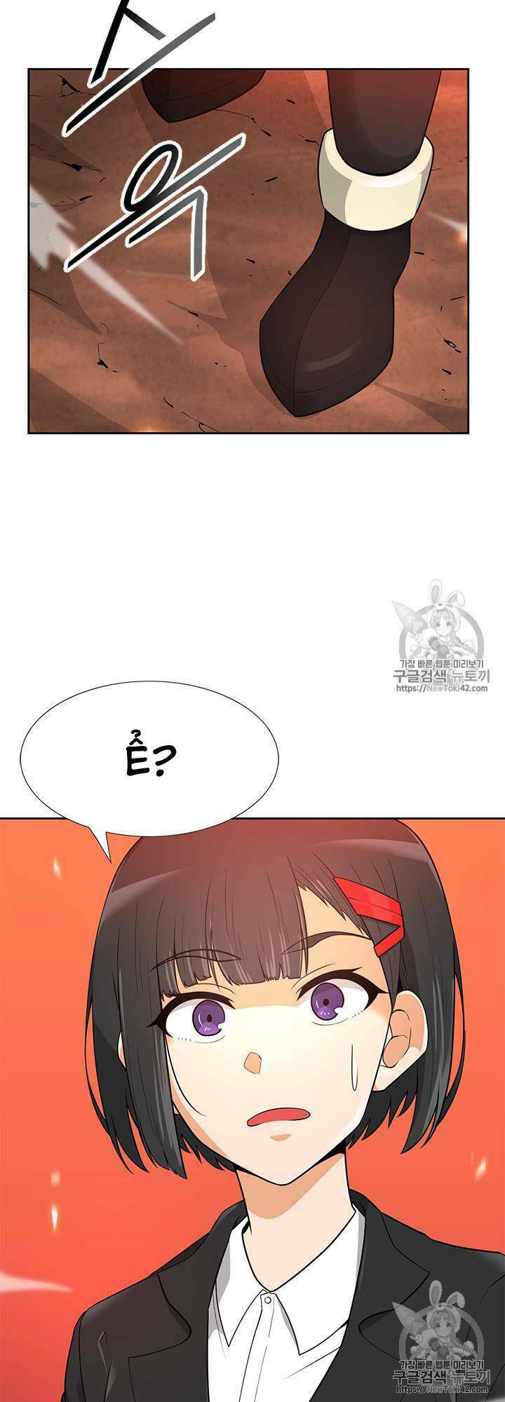 Tôi Tự Động Săn Một Mình: Chapter 42