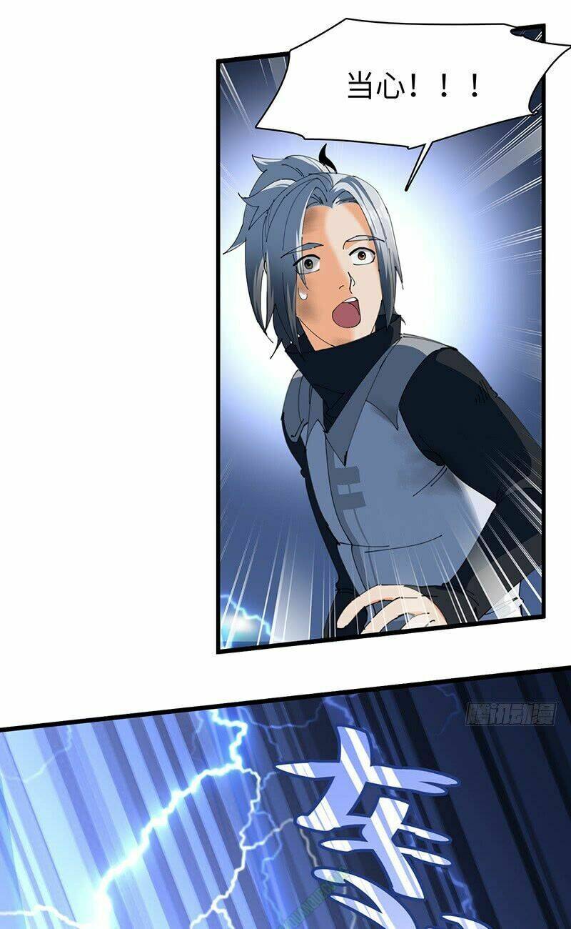 Bất Diệt Nguyên Thần: Chapter 23