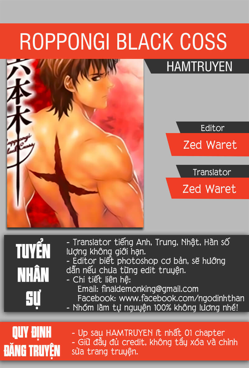 Roppongi Black Cross: Chapter 70