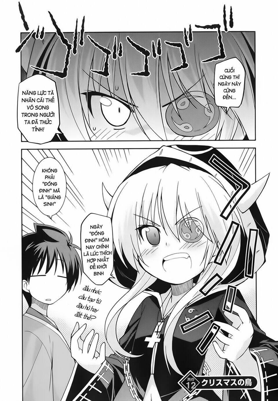 Oda Nobuna No Yabou - Himesama To Issho: Chapter 12