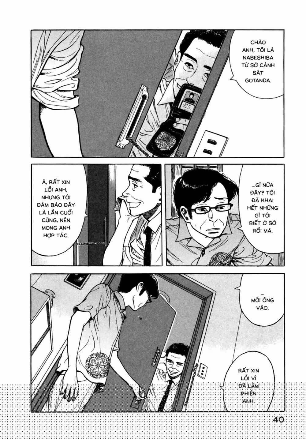 Koohii Jikan: Chapter 4