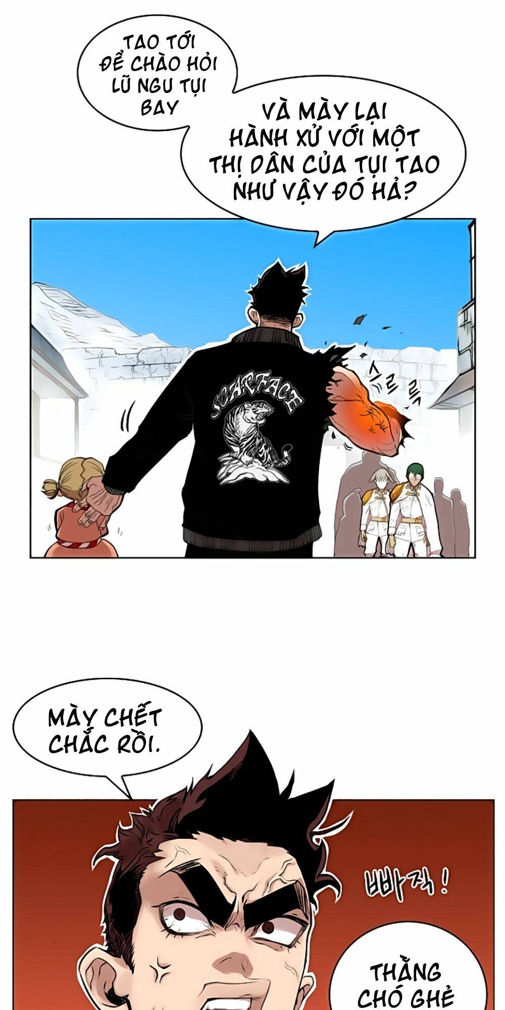 Hard Core Leveling Warrior: Chapter 11