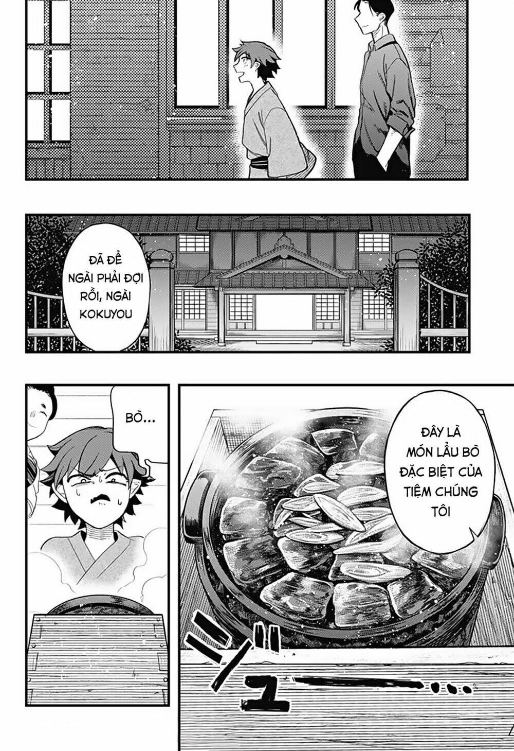 Kami No Manimani: Chapter 12