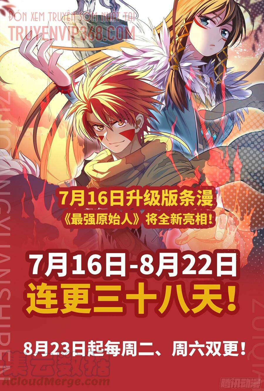 Người Nguyên Thủy Mạnh Nhất: Chapter 39