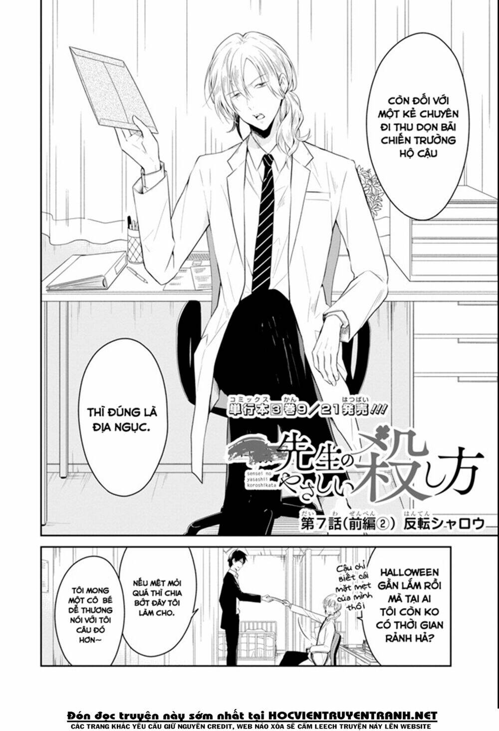 Sensei No Yasashi Koroshi Kata: Chapter 7.2
