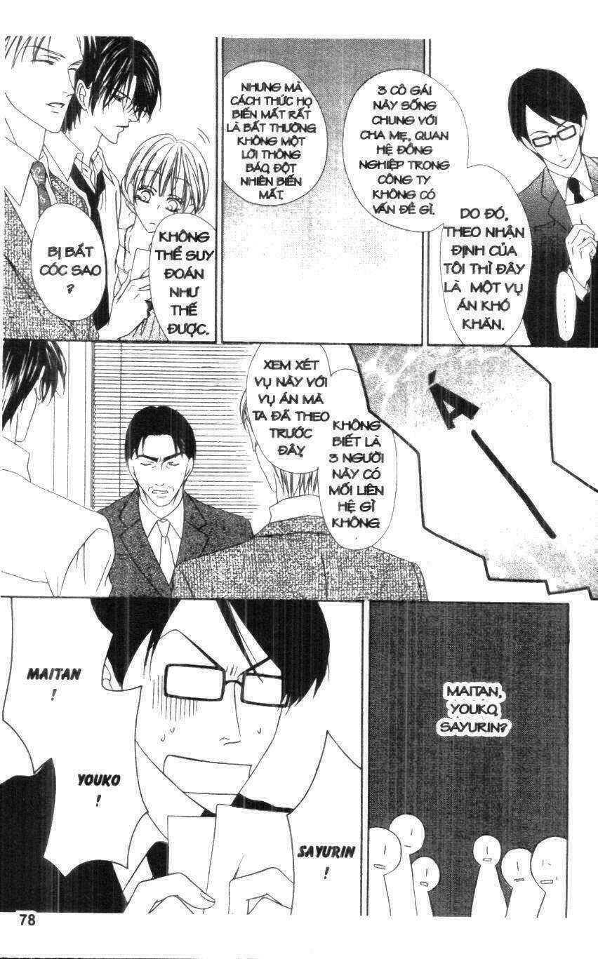 Keishichou Tokuhanka 007: Chapter 16