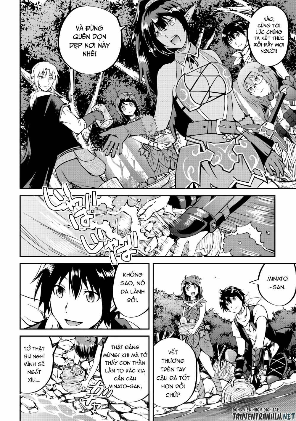 Maken No Daydreamer: Chapter 32