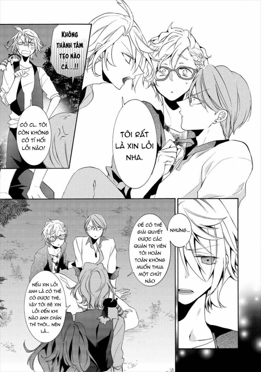 Worldend: Debugger: Chapter 12