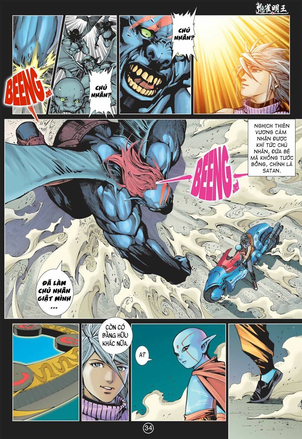 Khổng Tước Minh Vương: Chapter 2