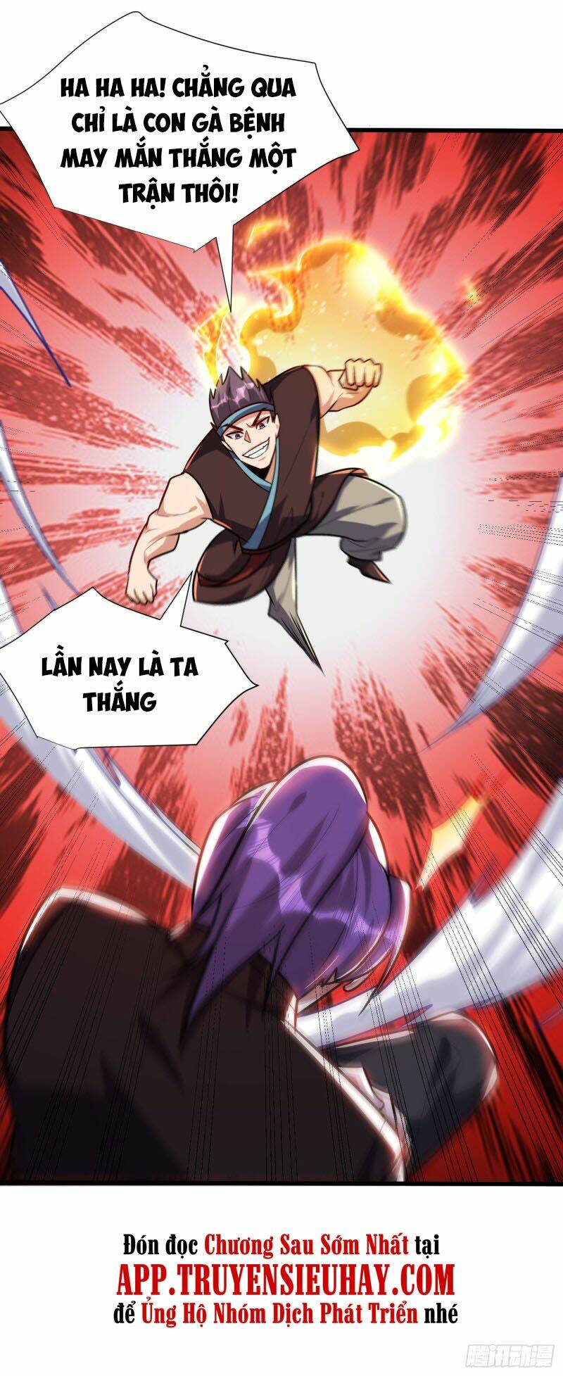 Yêu Giả Vi Vương: Chapter 249