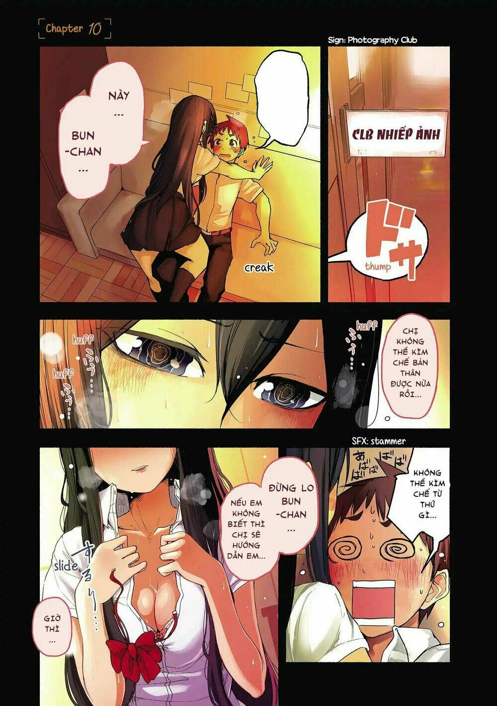 Futari No Jikan (Onio): Chapter 10