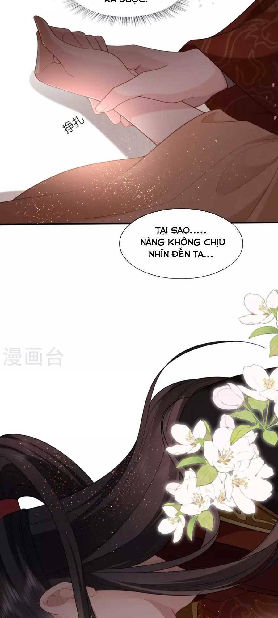 Tướng Quân, Bổn Phi Không Nhận Sủng: Chapter 33