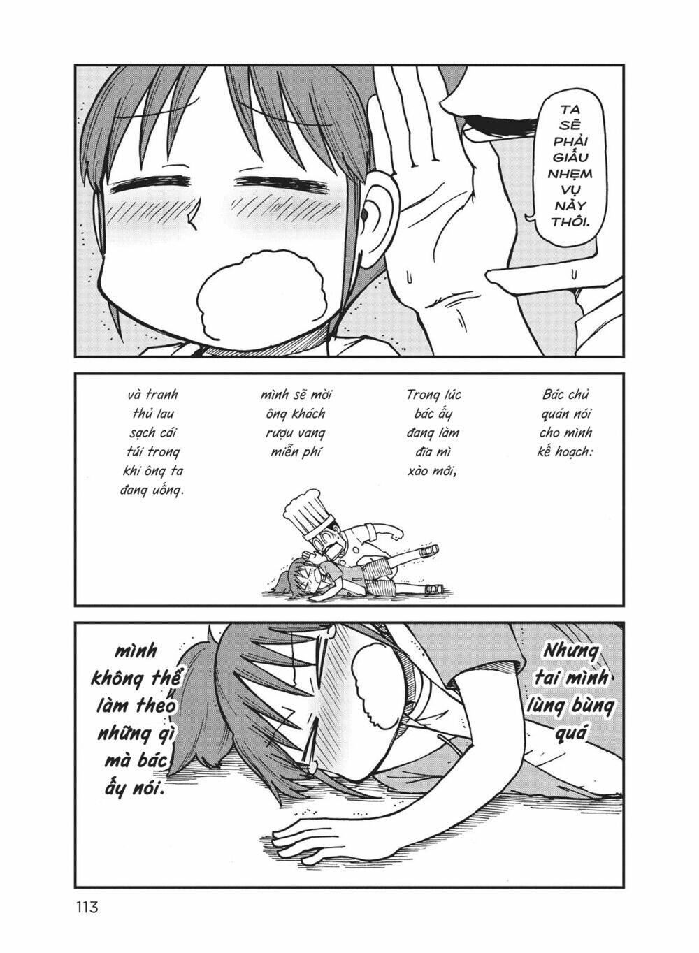 City: Chapter 8