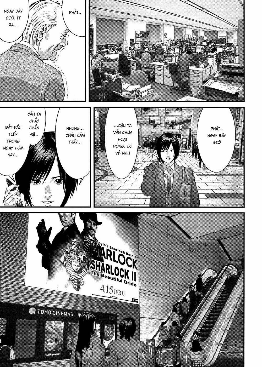 Inu Yashiki: Chapter 56