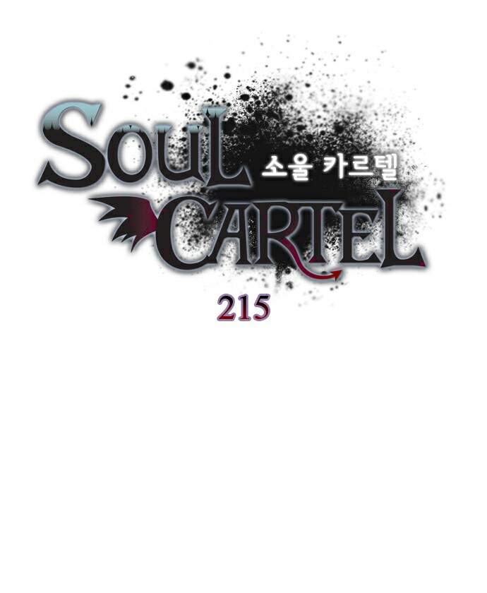 Soul Cartel: Chapter 215