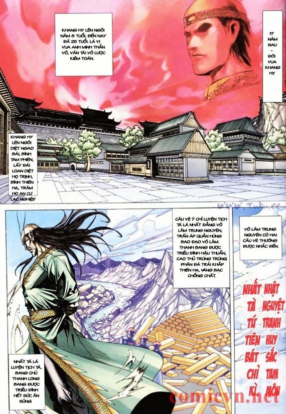 Túy Quyền Tiền Truyện 1: Chapter 1